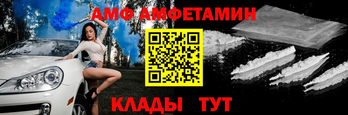 Донской  omg зеркало  АМФЕТАМИН  Вход с VPN  АМФ 98% 