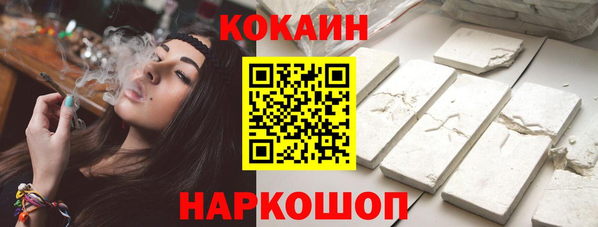COCAIN Эквадор Донской