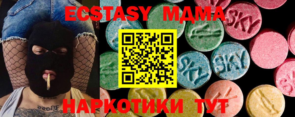 ЭКСТАЗИ TESLA Донской