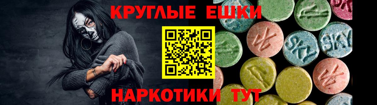 Донской  ЭКСТАЗИ 280мг  даркнет сайт  Вход с VPN  ЭКСТАЗИ 300 mg  ЭКСТАЗИ 