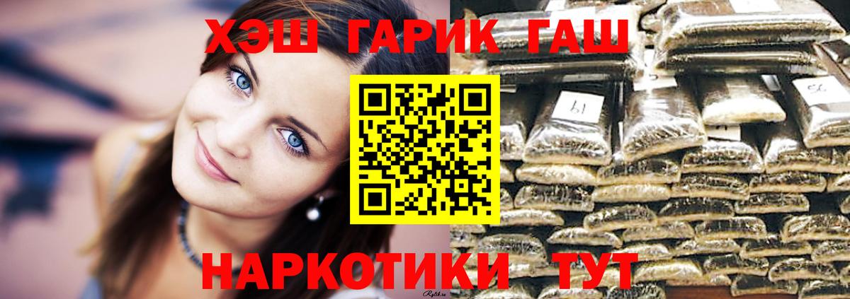 Гашиш Premium Донской