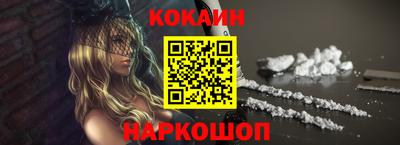 мяу мяу мука Краснодар