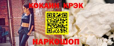 марки lsd Краснознаменск