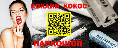 марки lsd Краснознаменск