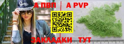 мяу мяу мука Краснодар