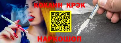 меф VHQ Краснокаменск