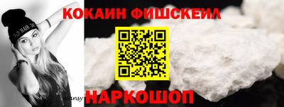 меф VHQ Краснокаменск