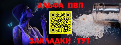 мяу мяу мука Краснодар