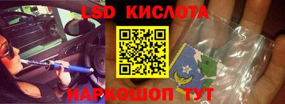 мяу мяу мука Краснодар