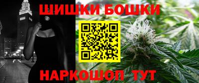 меф VHQ Краснокаменск
