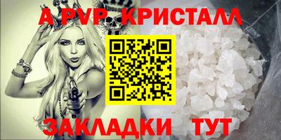мяу мяу мука Краснодар
