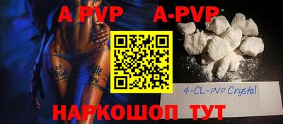 меф VHQ Краснокаменск
