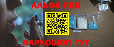мяу мяу мука Краснодар