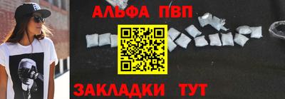 меф VHQ Краснокаменск