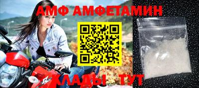 мяу мяу мука Краснодар