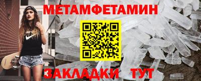 мяу мяу мука Краснодар