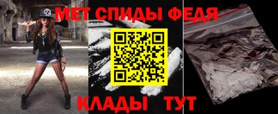 меф VHQ Краснокаменск