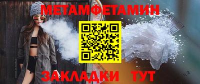 мяу мяу мука Краснодар