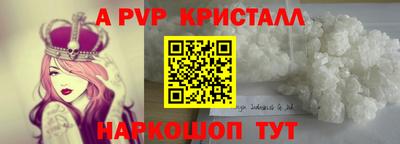меф VHQ Краснокаменск
