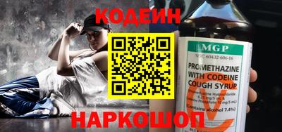 меф VHQ Краснокаменск