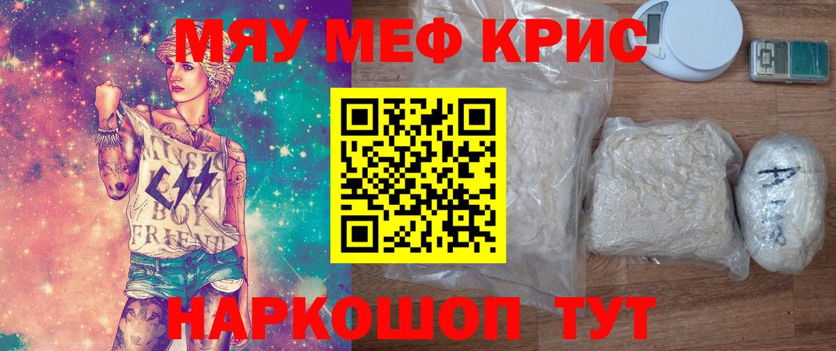 Меф Донской