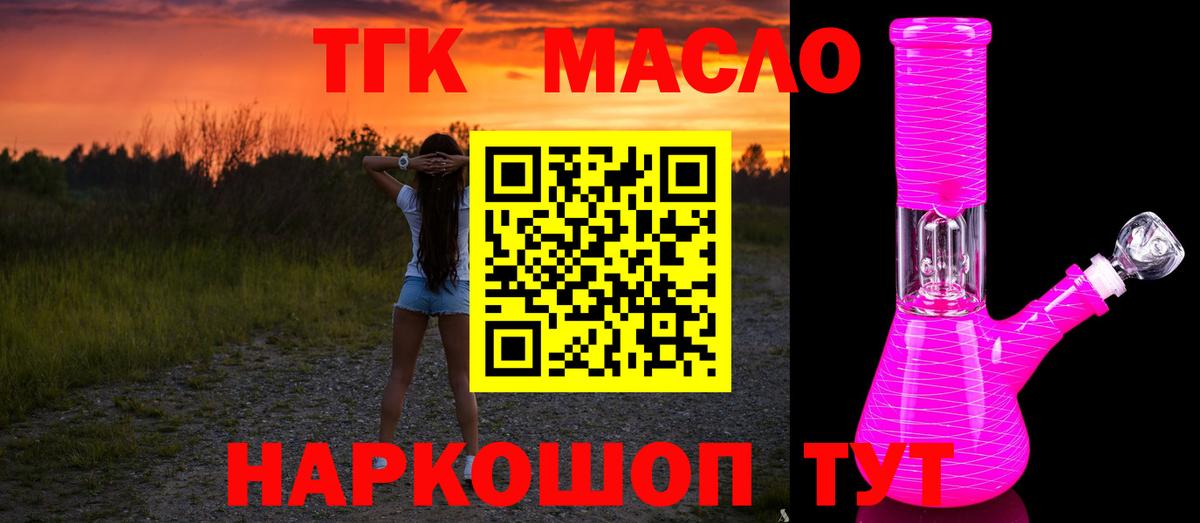 Дистиллят ТГК концентрат Донской
