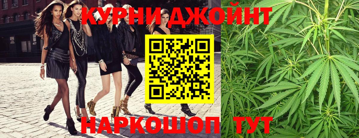 Марихуана AK-47  Вход с VPN  Канабис семена  Донской 
